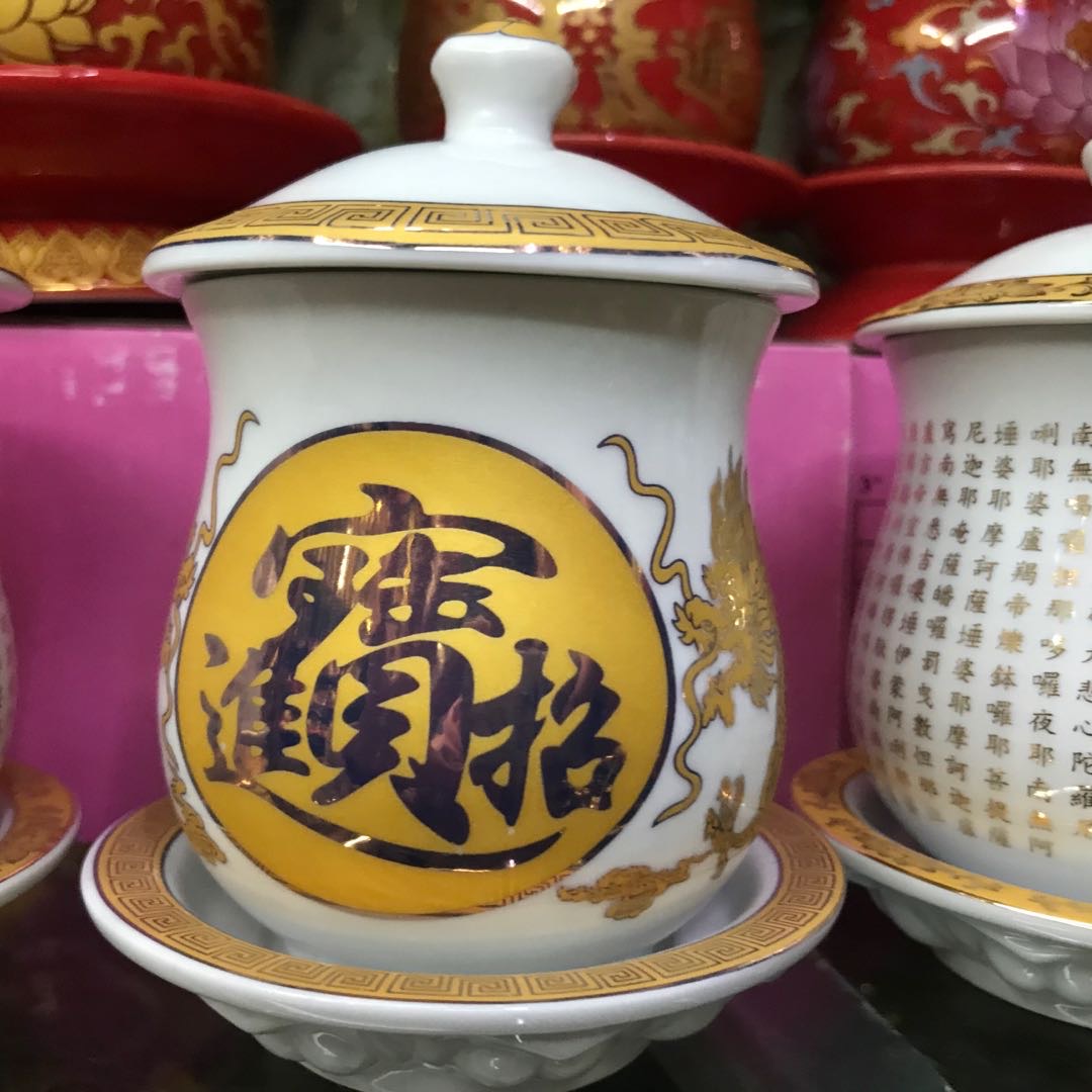 大悲水供佛杯圣水杯供杯陶瓷杯子佛前水杯观音供杯佛教用品结缘产品图