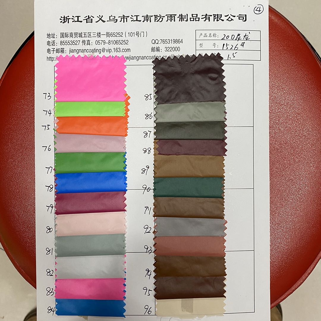 This is a high-elasticity nylon fitness yoga fabric with a nude-like feel and quick-drying nylon Lycra in stock. It is a knitted sports fabric Specification image