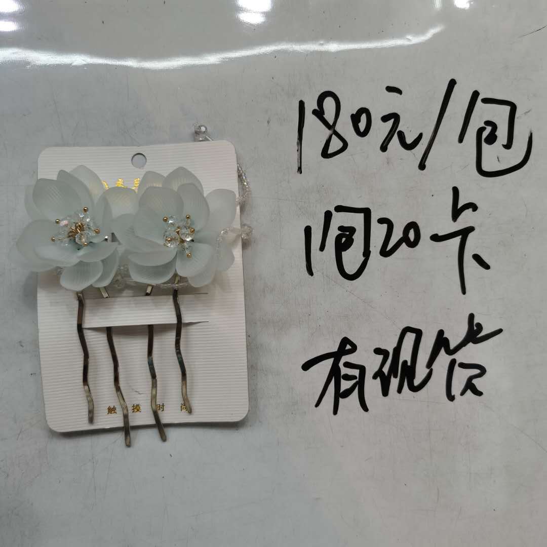 韩版时尚洋气百搭女士发簪水晶花朵头扣
