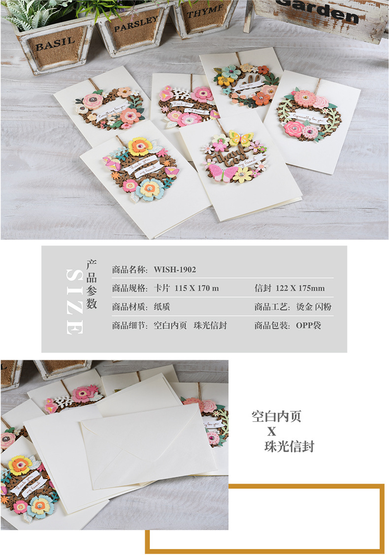 Yihenuo Cultural Products, office cultural products, greeting cards, birthday cards, beautiful handwritten blessings, creative postcards