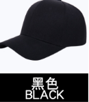 Black Hat Printed Logo Embroidered Baseball Cap Duck Cap Custom Pure Cotton Original Hat