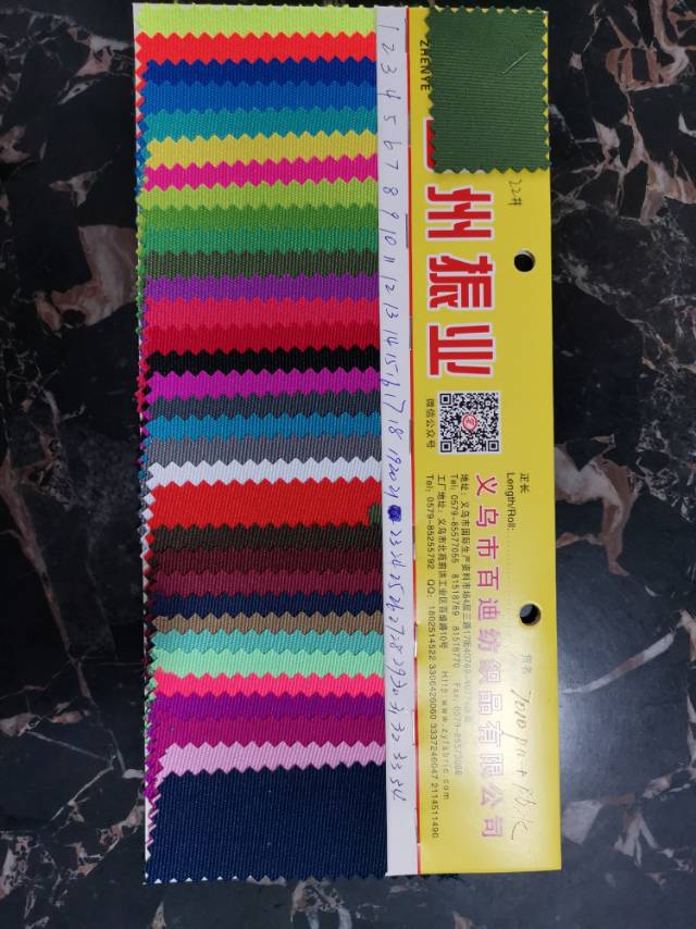 厂家直销热销新款牛津布7010PU防水大量现货档箱包里布面料