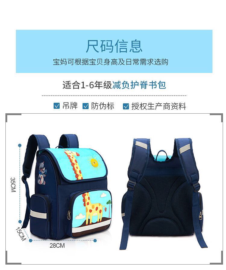 小清新风格学生款书包PU材质防水设计产品图