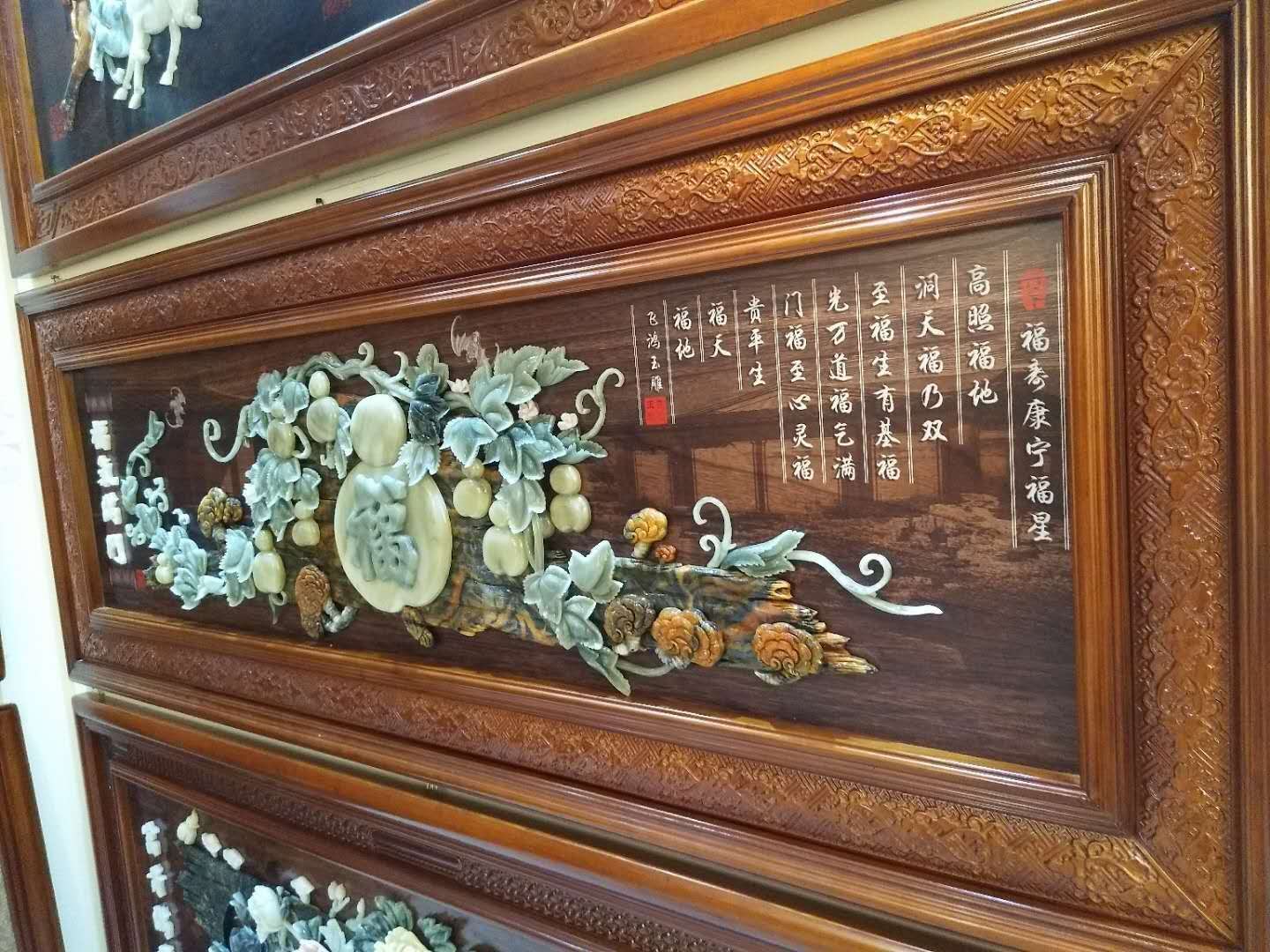 Feihong Art Carving Blessing Full Door 220X82cm Pure Hand-Carved Jade Decorative Painting