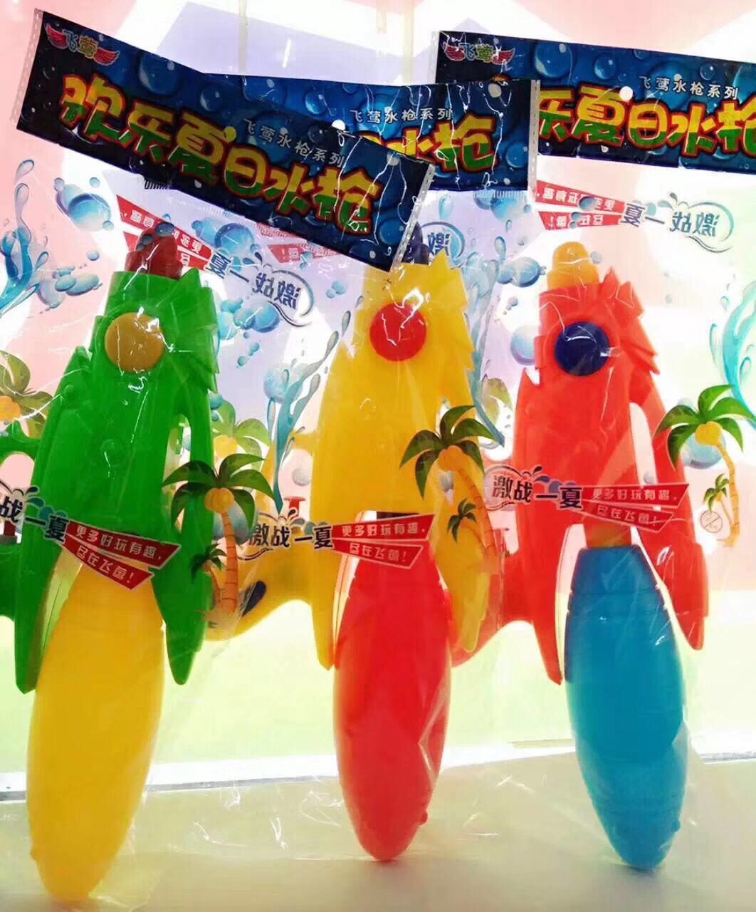 儿童戏水漂流小宝大号容量打水仗神器