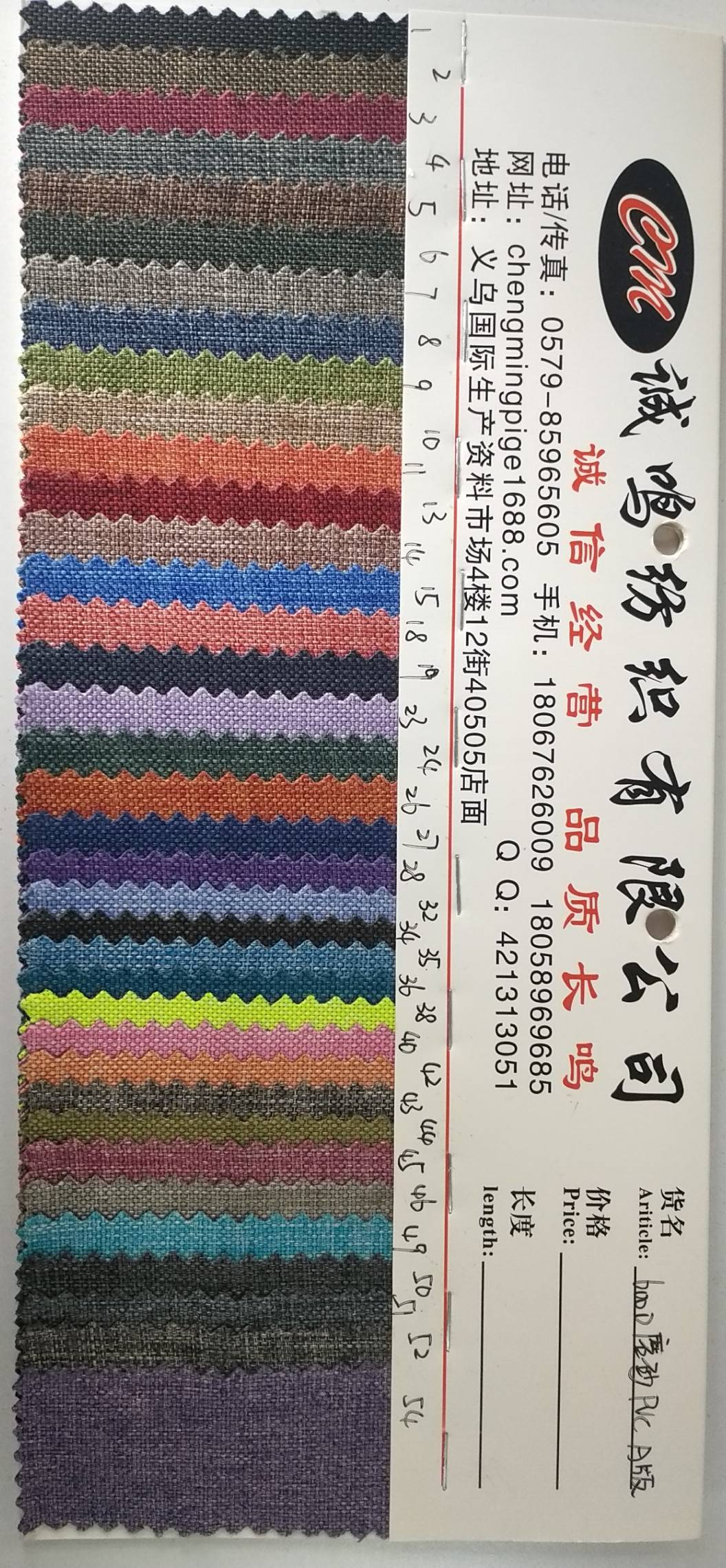 厂家直销现货供应低价批发600D 磨砂PVC 900D阳离子PVC