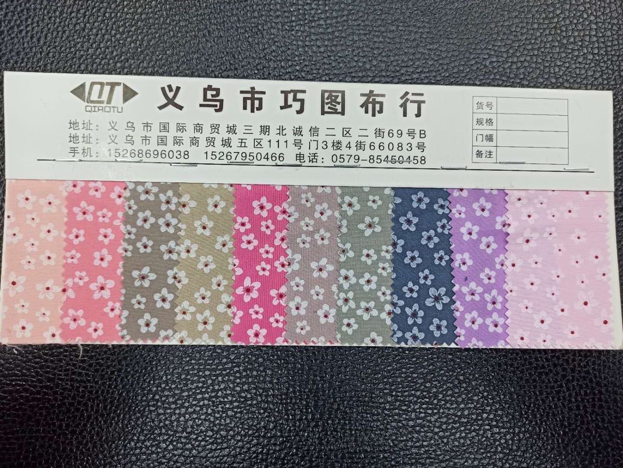Brushed Eco-Friendly Printed Fabric details Picture