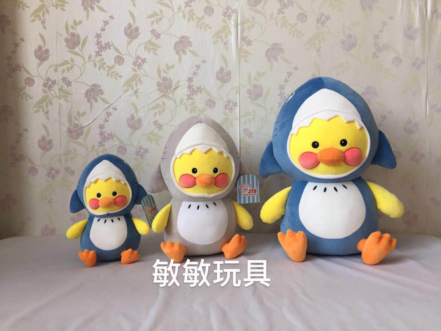 Plush shark duck, lobster duck, toys for children and girls, home decorations details Picture