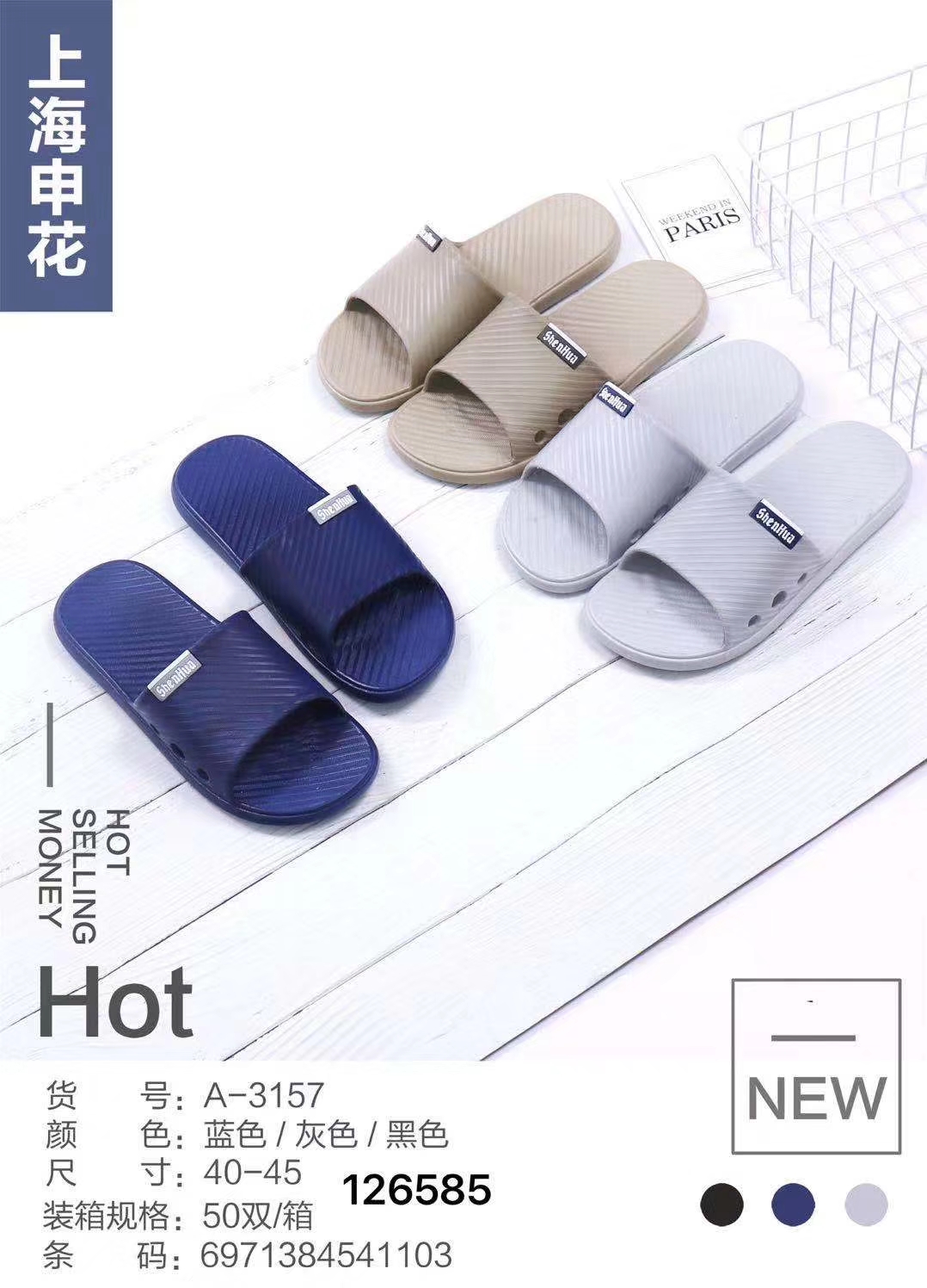 拖鞋/儿童毛拖鞋/室外凉拖/男士拖鞋/托马斯小火车儿童卡通细节图