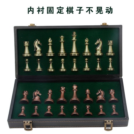 国际象棋全金属工艺棋子学生成人对弈收藏