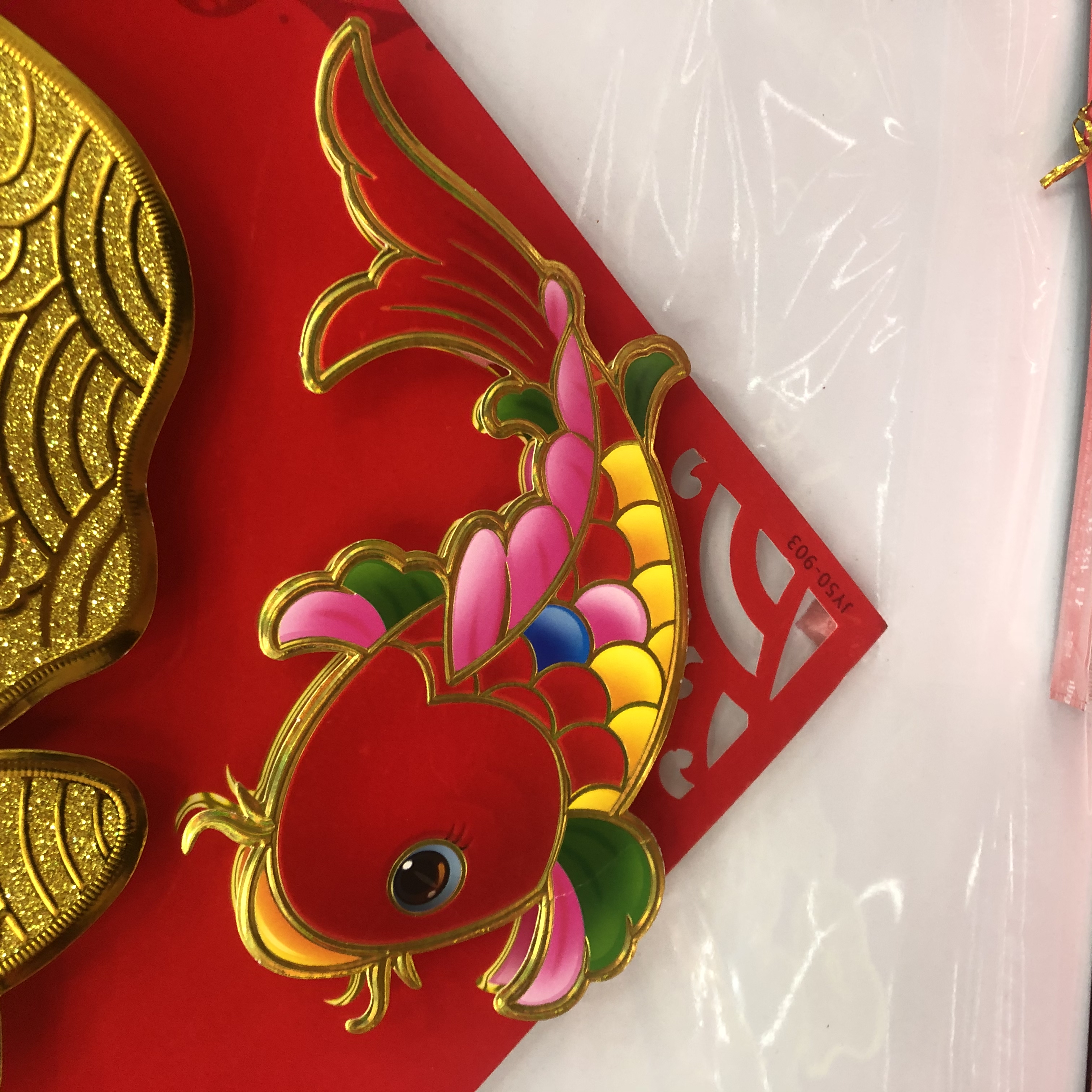 大红镂空立体福字纸质斗方高档福字年年有余福到家门贴春节乔迁喜庆装饰42产品图