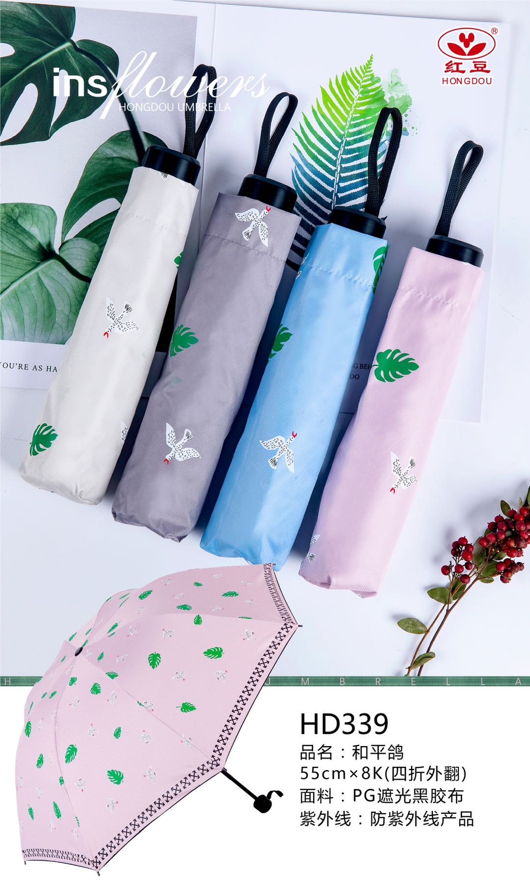 Middle Polo Cross Strip Cute Girl Fashion Rain And Sunshine Three Fold Umbrella details Picture