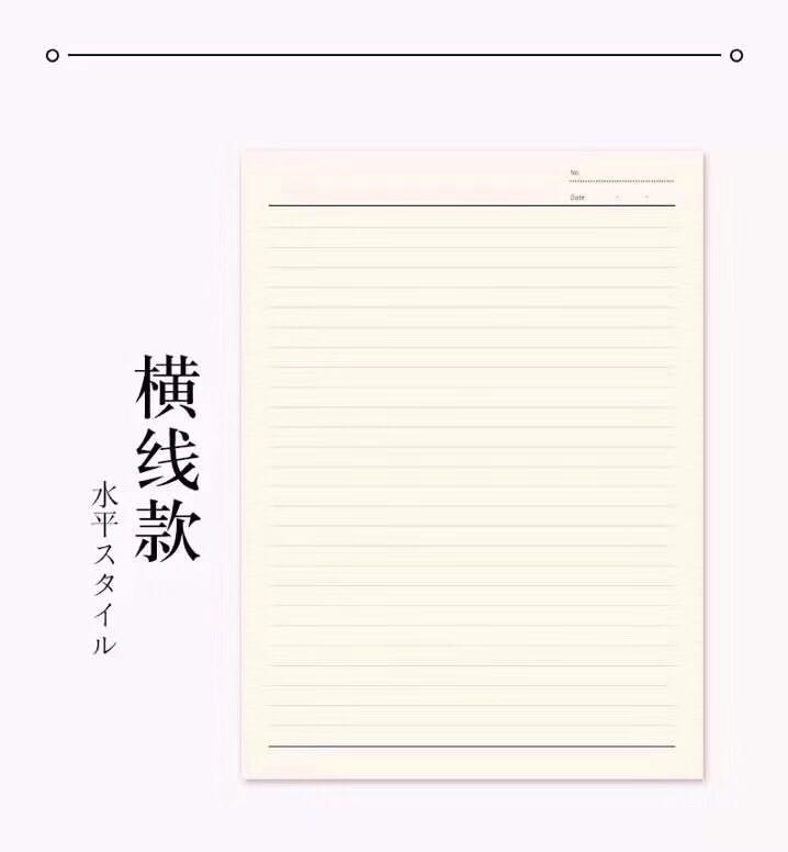 本子/笔记本/国外学生本子/笔记本礼品盒/筆記本产品图