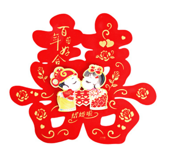 Three-dimensional gilding and flocking high-end paper double happiness wedding invitations, three-dimensional wedding characters pendants, wedding decoration, wedding room decoration, cartoon 11702 details Picture