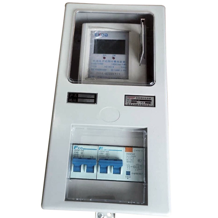 室内单相明装插卡式电表箱产品图