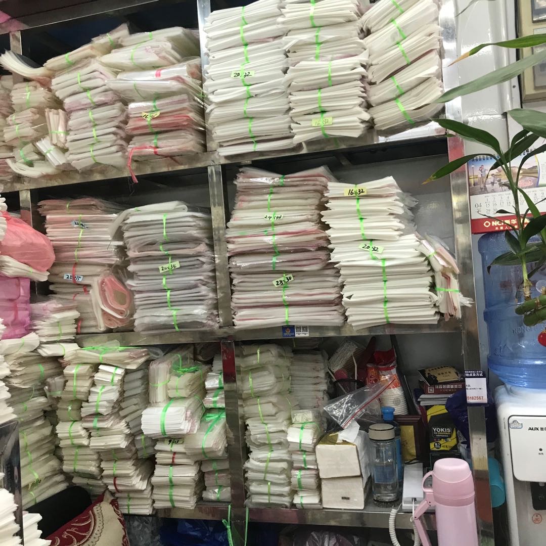 Yiwu's Top 100 Plastic Bag Factories describe pic - 1