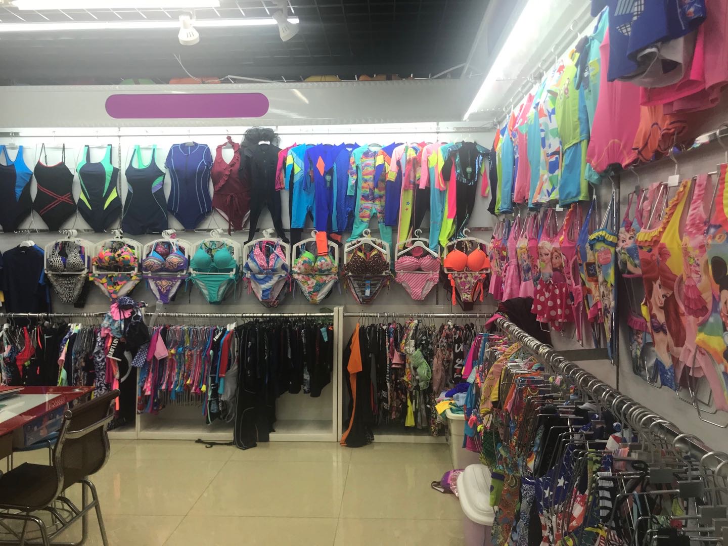 Hao Lufei Clothing Store describe pic - 2