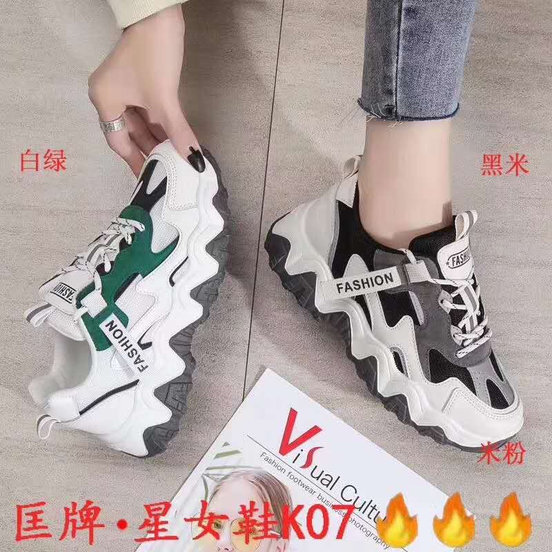 老爹鞋春季新款百搭反光透气韩版网红学生运动鞋