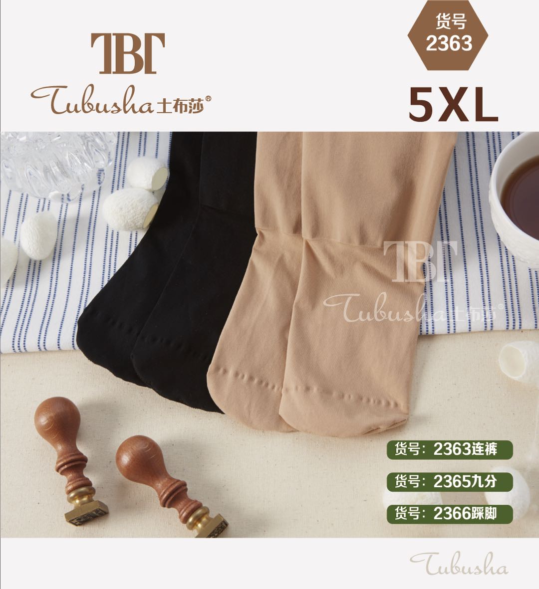 胖美妞打底裤大美女的福音舒适百搭细节图