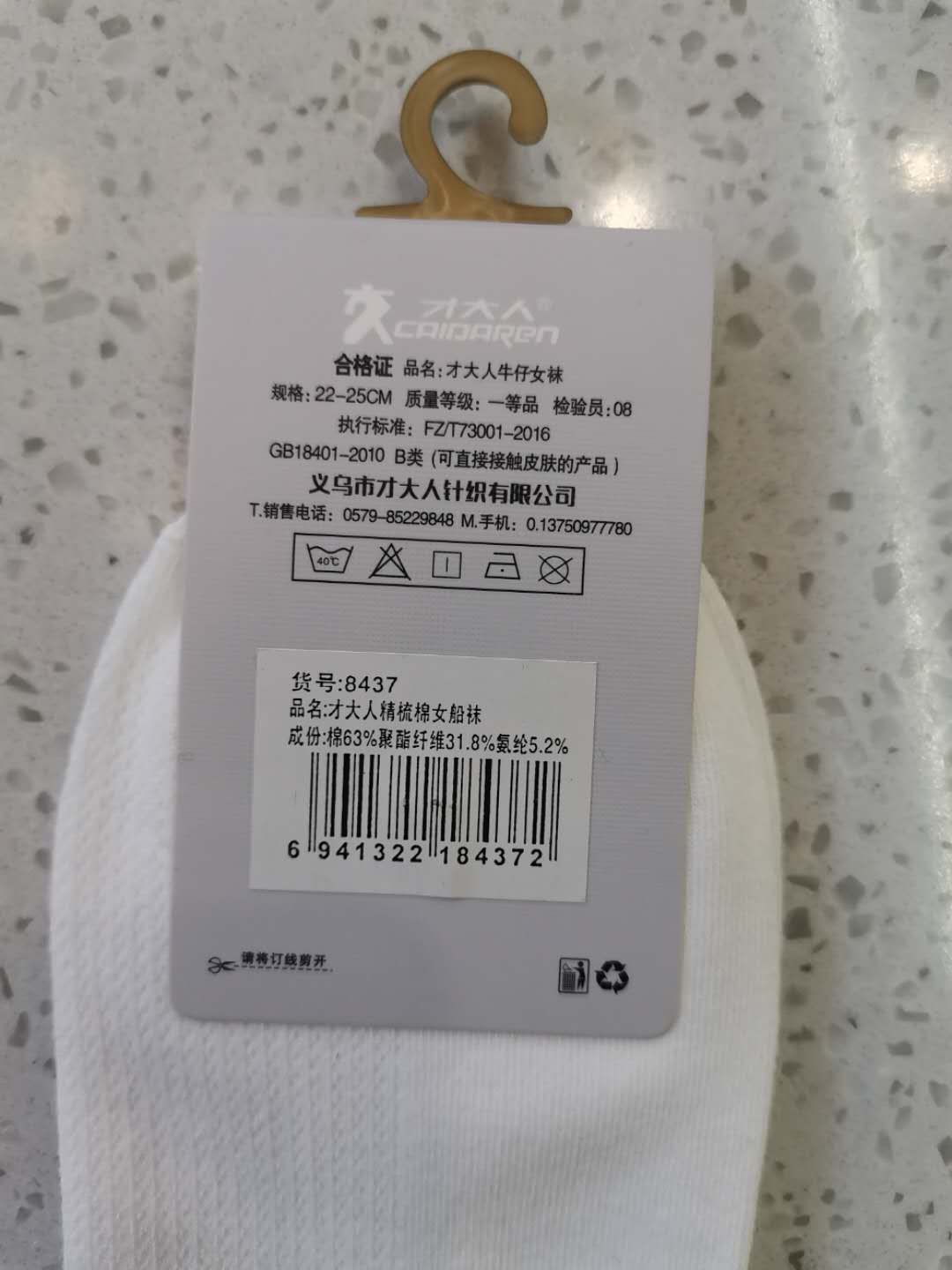 Spring new style boat socks for women, all-cotton short-leg women's socks, Japanese-style striped breathable and sweat-absorbing women's socks Specification image