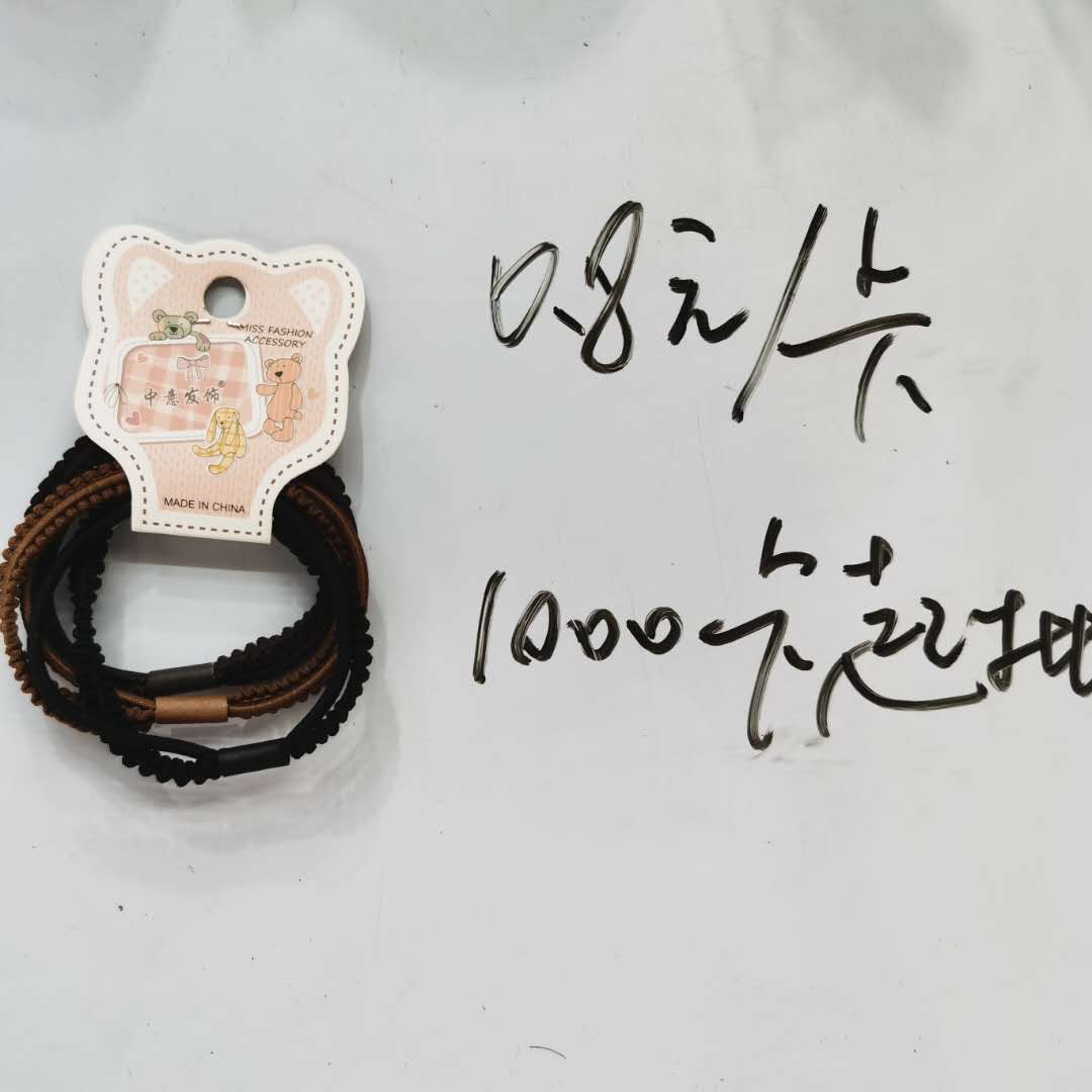 Korean-style fashionable and versatile women's hair band with high elasticity and popular rubber bands