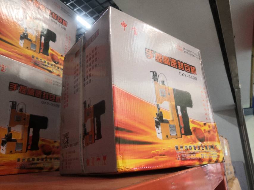 Shenbao brand portable high-speed sealing Machine - Type 2 garment processing auxiliary machinery Factory direct sales Specification image