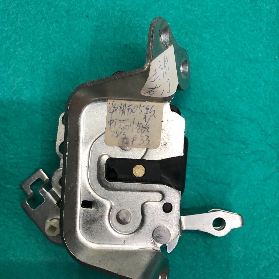Haishi 05 Middle Door Sub-Lock Auto Parts Need To Be Customized Durable Universal 1 Specification drawing