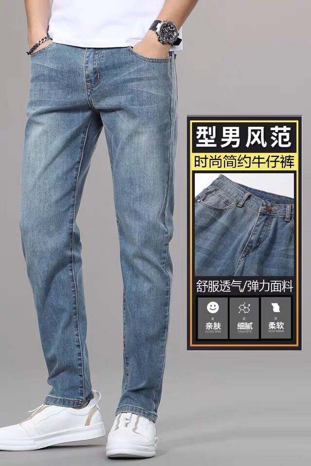 New spring and autumn men's jeans are loose, form-fitting, and stylish and versatile for small feet details Picture