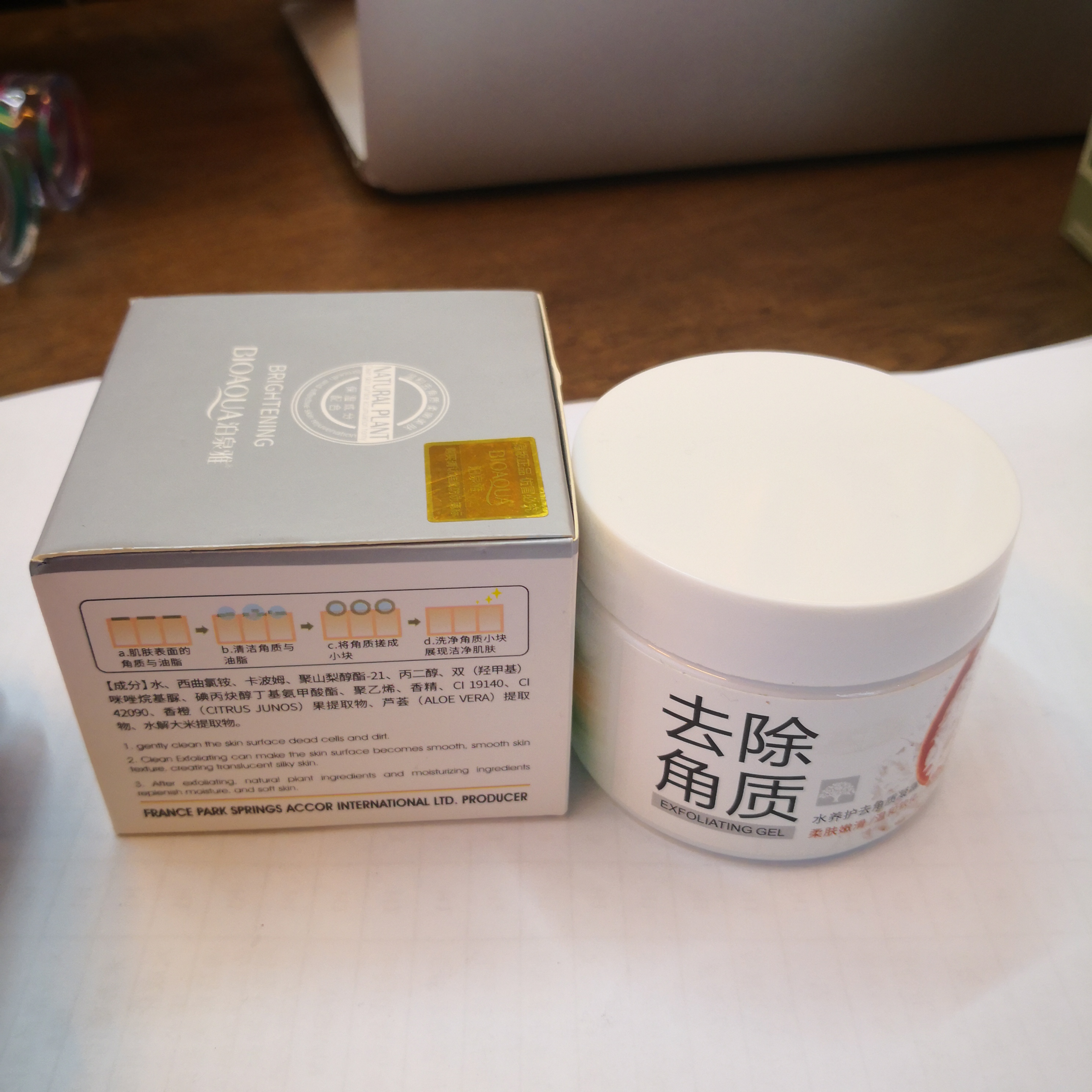泊泉雅/去角质/凝露产品图