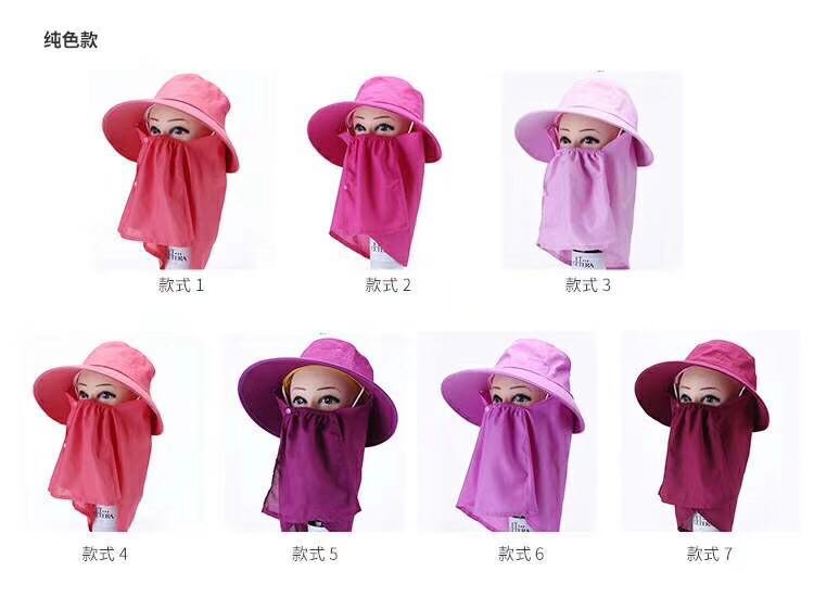 帽子遮阳帽全脸女士夏天采茶遮脸防晒帽紫外线凉帽干活大沿太阳帽