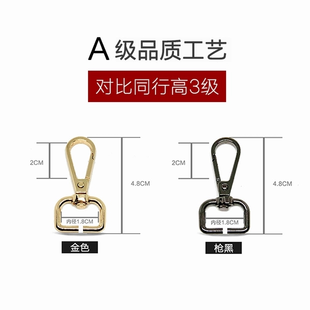 Bag buckle, metal buckle accessories, hardware buckle, bag strap accessories, metal buckle, thickened backpack hook buckle, lock buckle Specification image