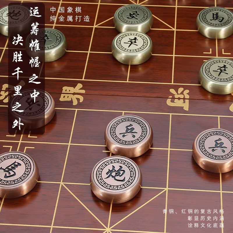 中国象棋铜合金棋子高大上质感学生成人套装产品图