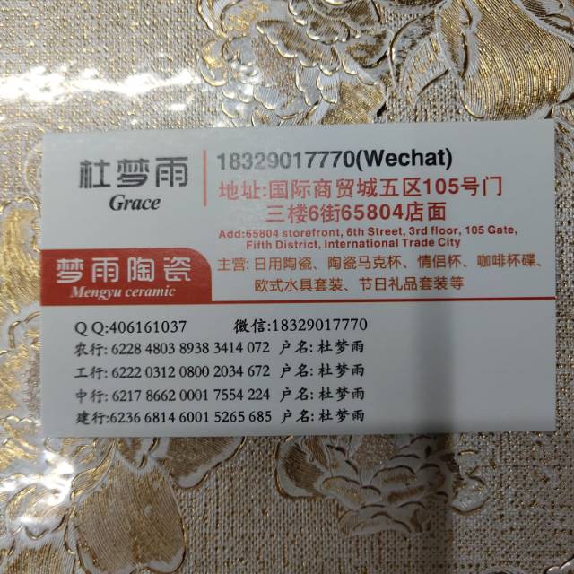 Mengyu Ceramics describe pic - 3