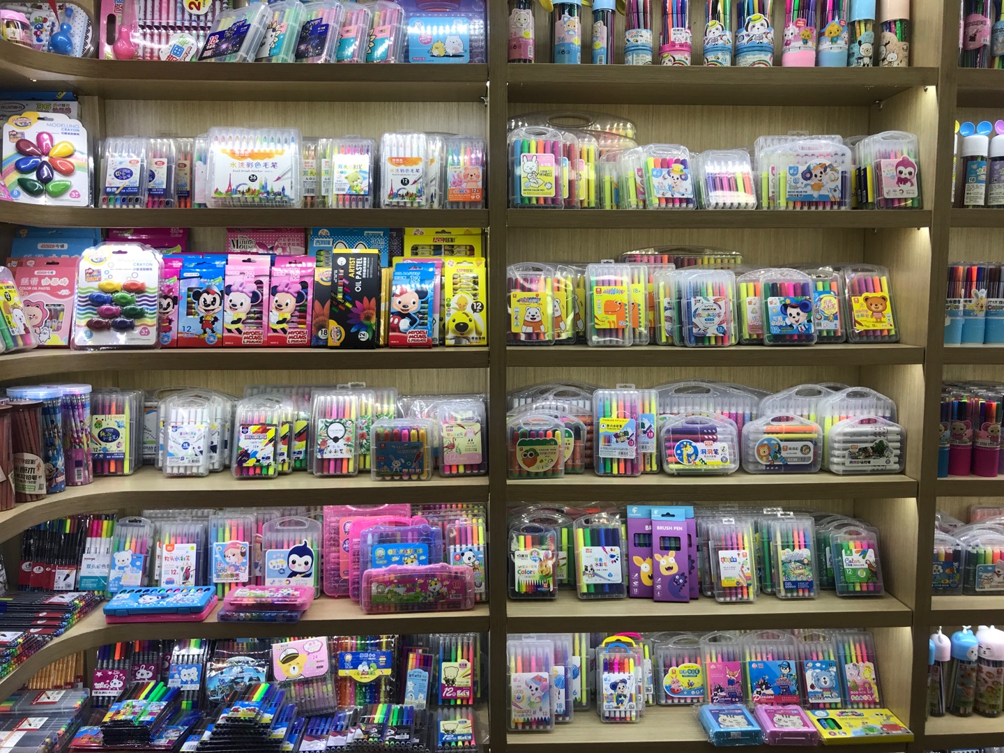 Yuansheng Stationery Store