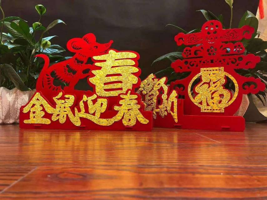 2020鼠年春节新年装饰用品 创意过年乔迁新居福字中国结挂饰挂件