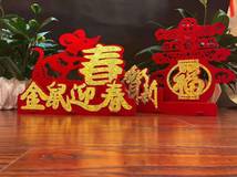 2020鼠年春节新年装饰用品 创意过年乔迁新居福字中国结挂饰挂件