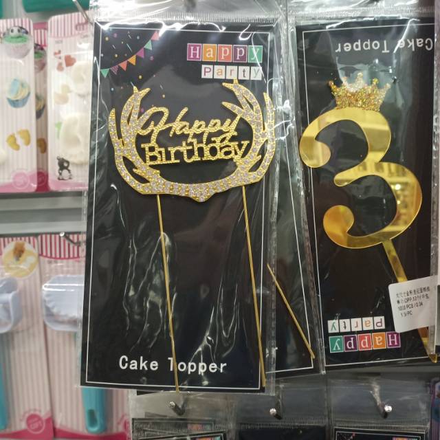 生日蛋糕上面的装饰用品生日快乐造型
