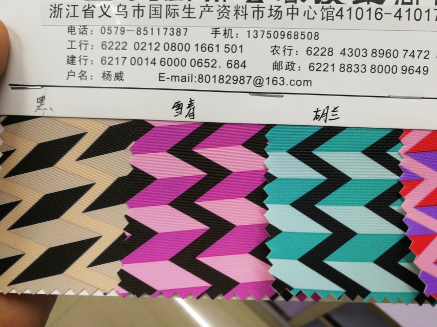 厂家直销热销新款拨浪条纹皮革大量现货高中低档箱包沙发鞋材面料产品图