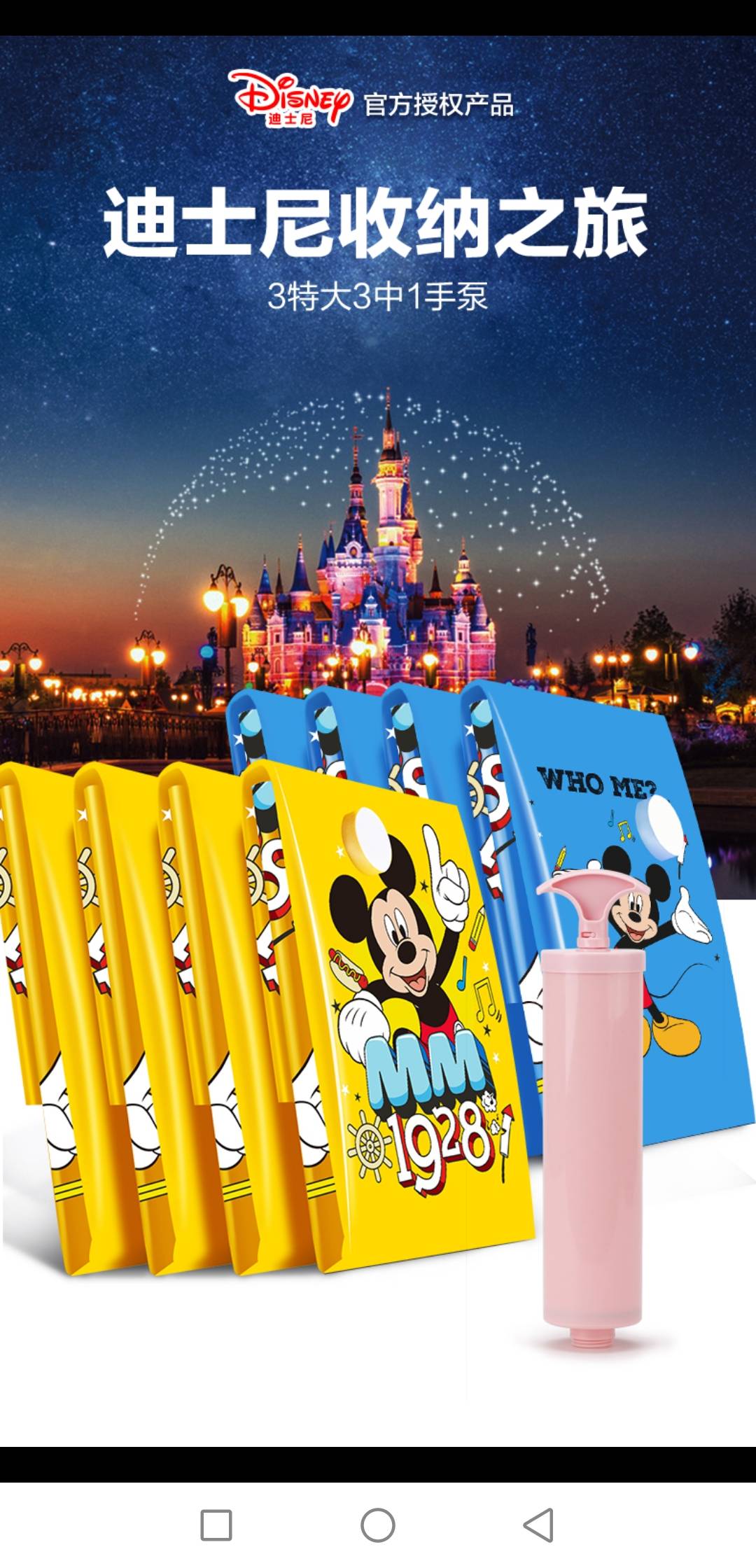 厂家直销压缩袋快速压缩袋套装衣物收纳袋8116