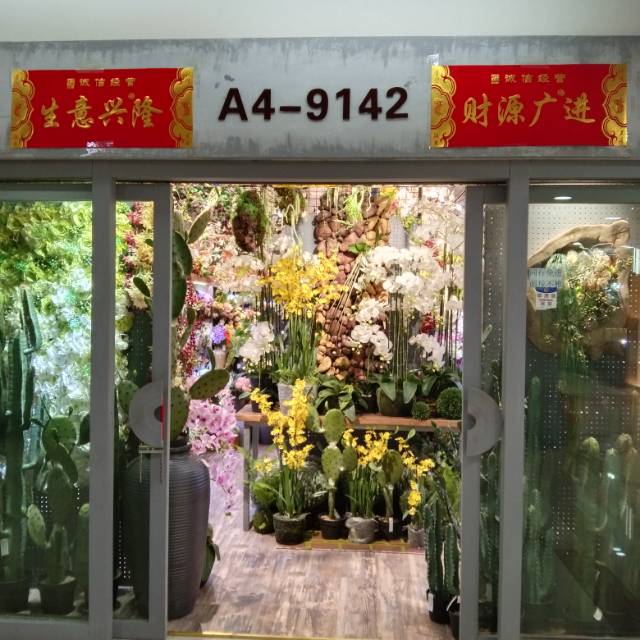 Junmei Artificial Flower Factory, Gaoyou City, Jiangsu Province