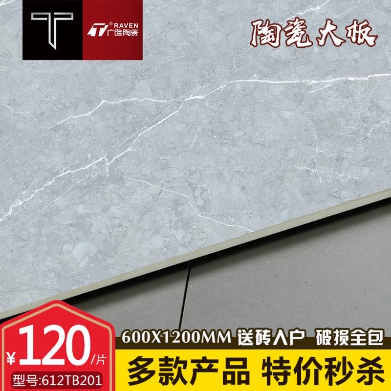 Guangwei Ceramics' large ceramic tile model 612TB282 anti-slip and wear-resistant floor tile Specification image