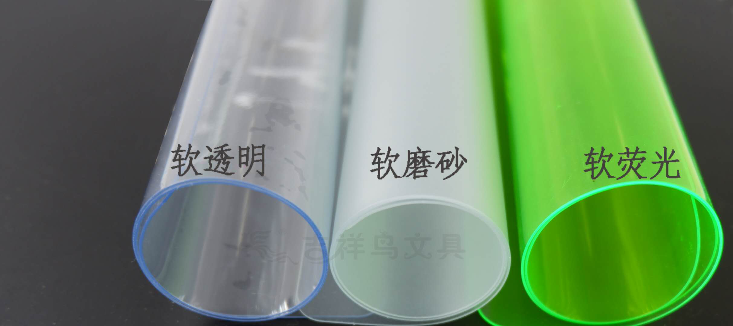 吉祥鸟A4环保PVC透明软垫板JXN-717-1细节图