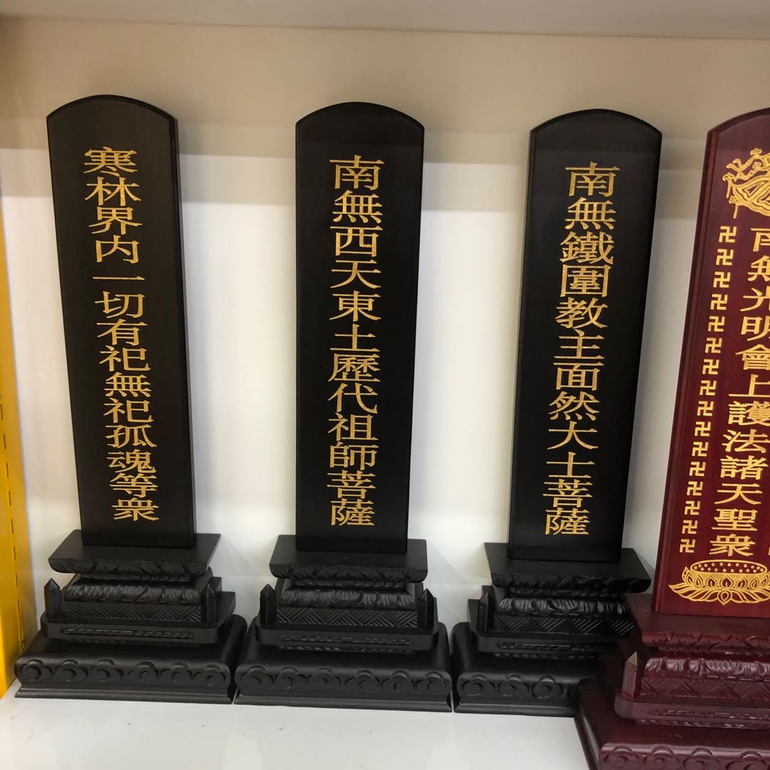 Zhai Tian's ancestral Ancestral Ranking: 29190716591858937