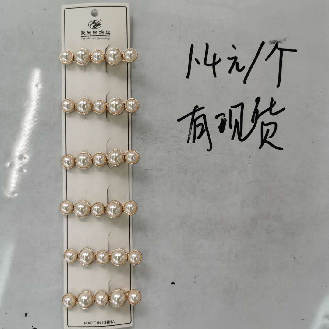 A new Korean-style fashionable women's hairpin pearl versatile and simple headband