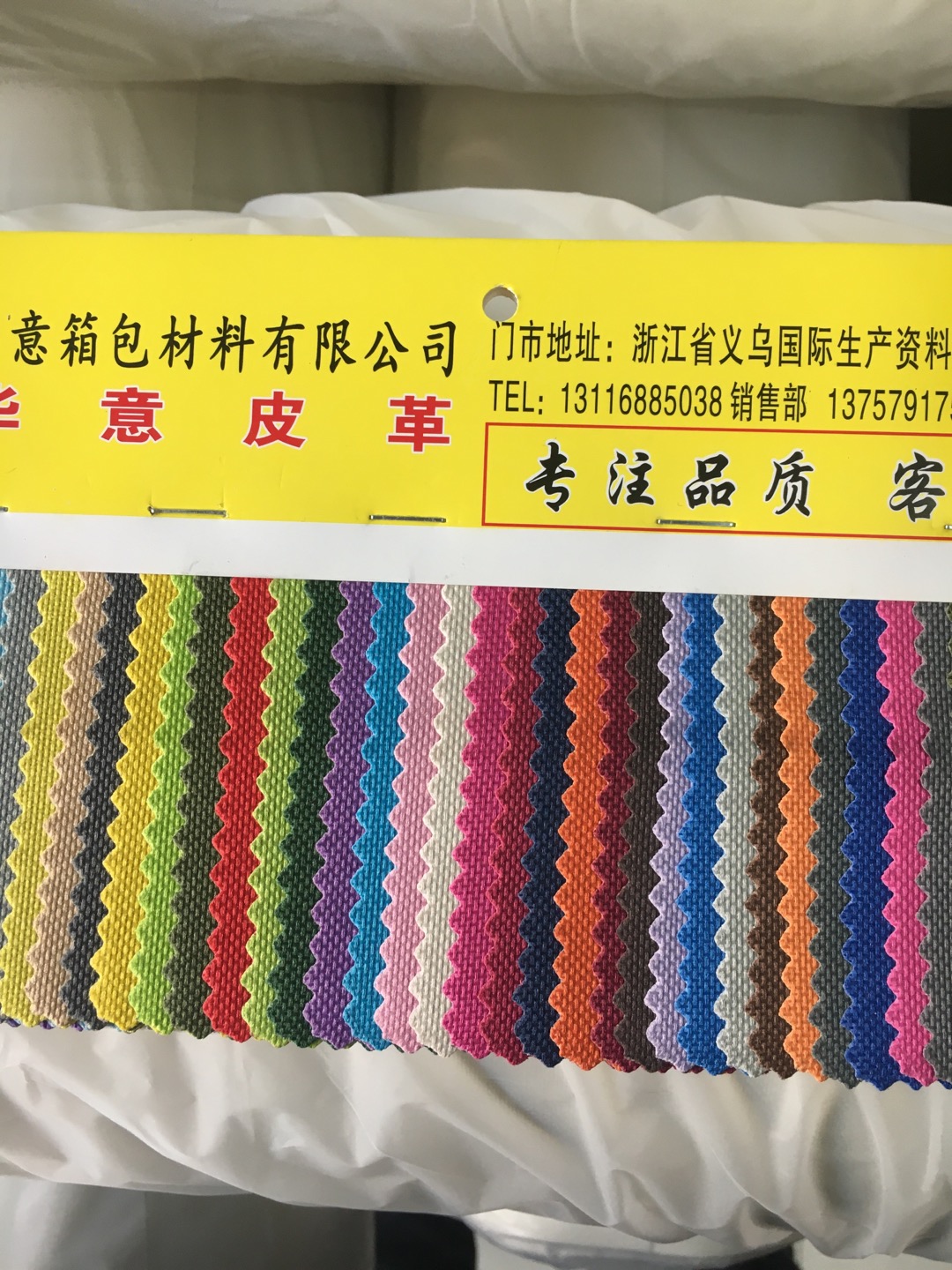 600d pvc 厂家直销 20年新款 箱包配料细节图