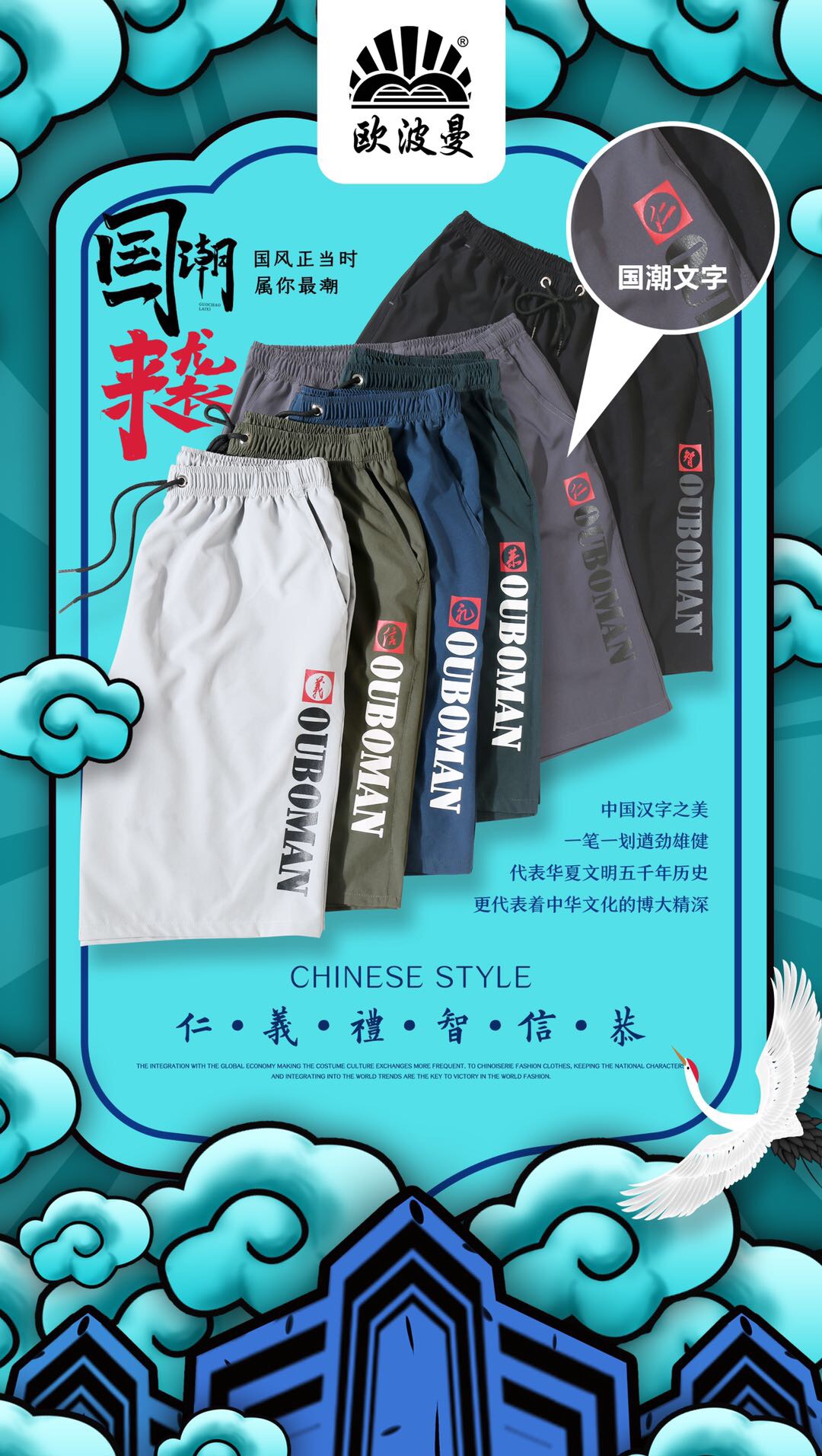 2022 Summer Quick Dry Shorts Men's Thin Ice Silk Athleisure Quarter Pants Summer Loose Straight Breeches Trend 1 details Picture
