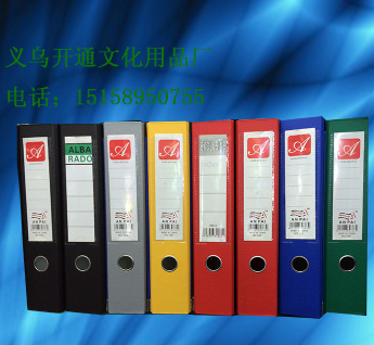 Yiwu Selection fast labor folder A4 single - page folder manufacturers direct production sales fast labor folder