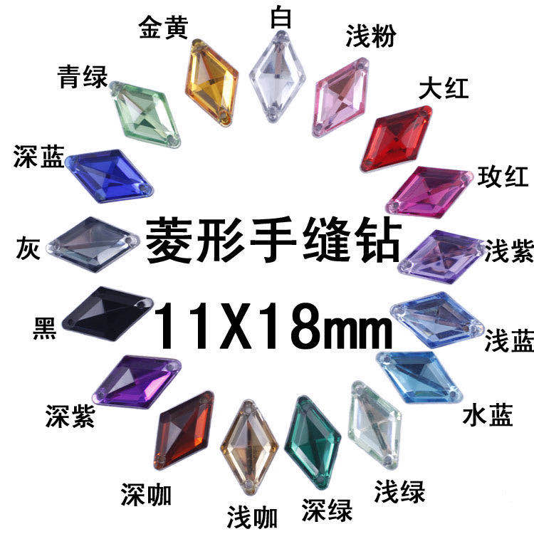 Specification: Rhombus 11x18mm Color: Red, white