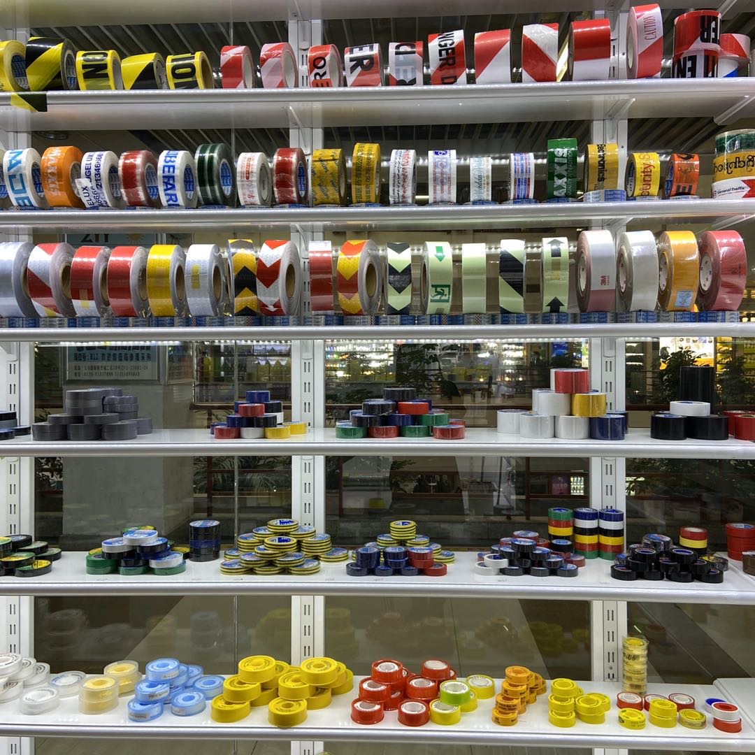 Zhejiang Dongyang Guangda Adhesive Products Trading House describe pic - 1