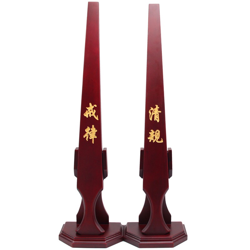 博能堂佛教寺庙樟木清规戒律礼佛戒尺法会用产品图